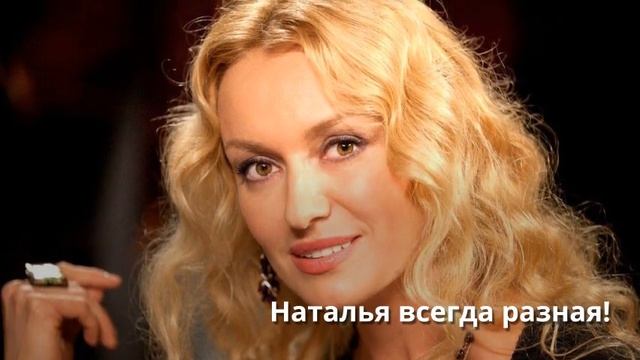 Астра - цветок имени Наталья смотреть онлайн