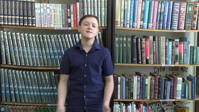 Горланов Кирилл читает стихотворение Сергея Романовича «Не надо бояться каждого встречного...» смотреть онлайн