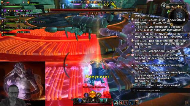 Раб Валиндры | Neverwinter м25 увлекательный геймплей #неверживи смотреть онлайн