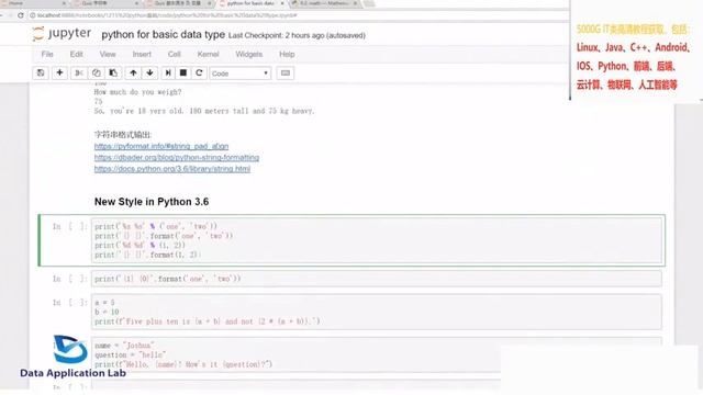 python十天进阶班之基础课2 13、程序练习（三） смотреть онлайн
