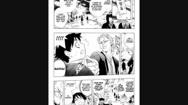 Rosario+Vampire Manga Chapter1 смотреть онлайн