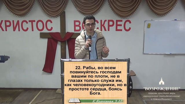 Воскресное Богослужение на русском языке 17.04.2022г. смотреть онлайн