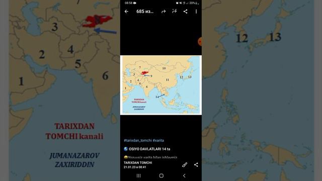 Osiyo davlatlari xaritasi #xarita #tarix #geografiya смотреть онлайн
