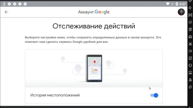 Как выключить GPS на андроид телефоне смотреть онлайн