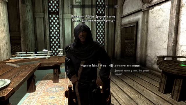 🔥🔥🔥 Skyrim le - Некромант 🔥🔥🔥 смотреть онлайн