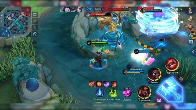 ПРАВИЛЬНО (НЕТ) СТРОИМ БИЛД ПРЕДМЕТОВ МОБАЙЛ ЛЕГЕНД| Трэшконтент Mobile Legends |Легендарные истори смотреть онлайн