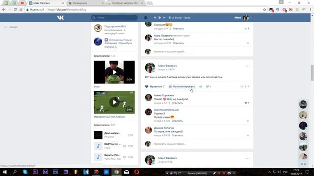 КАК НАКРУТИТЬ ЛАЙКИ ВКОНТАКТЕ БЕЗ ПРОГРАММ РАБОЧИЙ СПОСОБ! смотреть онлайн