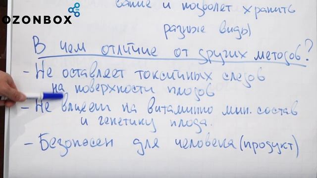 Как сократить порчу овощей и фруктов?
