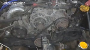 ЭКСКЛЮЗИВ!! Субару Легаси. 2.0 ej202 снятие поддона и замена грм