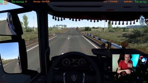 ?Euro Truck Simulator 2►ProMods 2.63►БОЛЬШАЯ СБОРКА КАРТ v1.46?1440p 60fps?16+ #steam #promods #ets