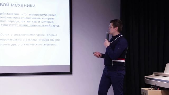 Квантовые компьютеры и мозг Часть 1 - Илья Мартынов смотреть онлайн