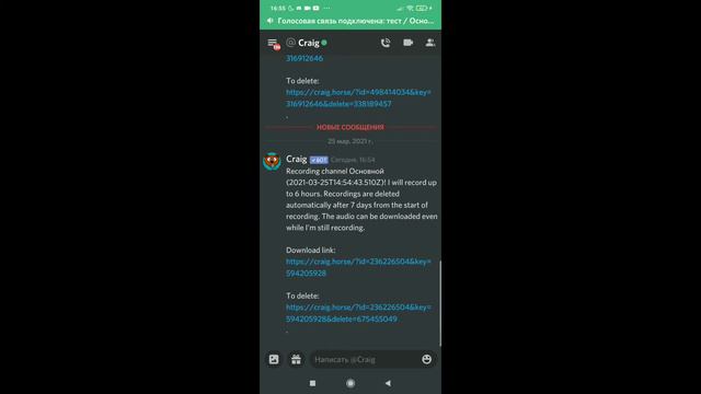 🔥КАК СДЕЛАТЬ СОВМЕСТНОЕ ВИДЕО 🔥 В ДИСКОРДЕ 🤔?!!(ОТВЕТ ТУТ!) смотреть онлайн