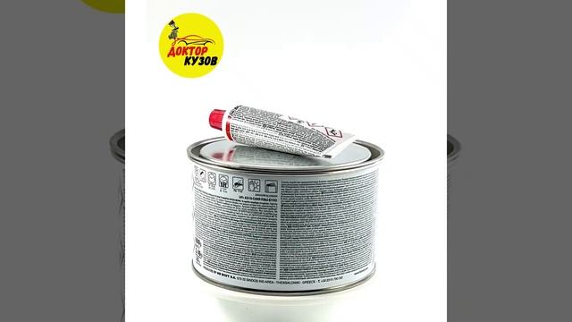 ШПАТЛЕВКА С АЛЮМИНИЕВЫМ НАПОЛНИТЕЛЕМ HB BODY F 255 ALUMINIUM FILLER