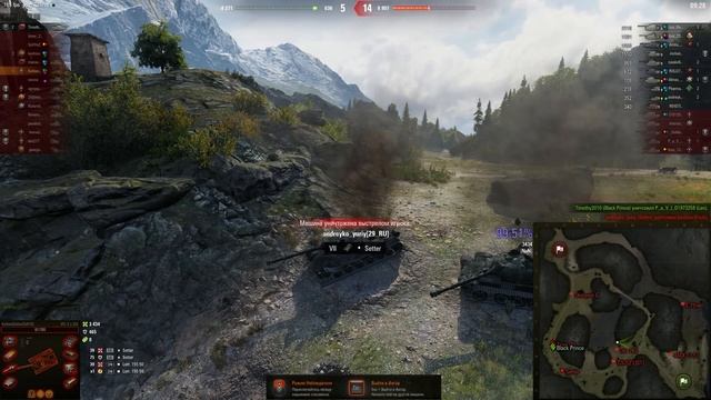 А В ПАКЕТИКЕ ВКУСНЕЕ - ИС-3 с МЗ смотреть онлайн