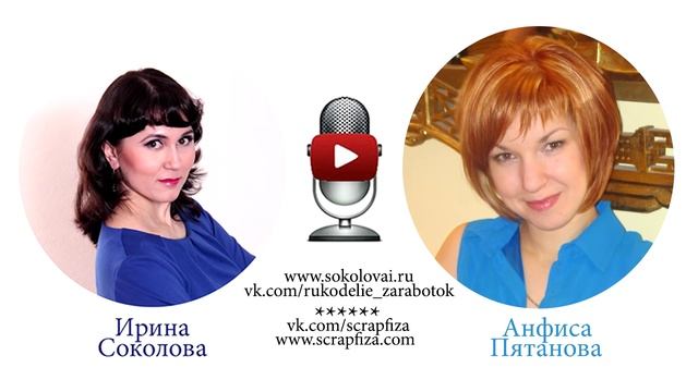 Мастер-классы: можно ли заработать? смотреть онлайн