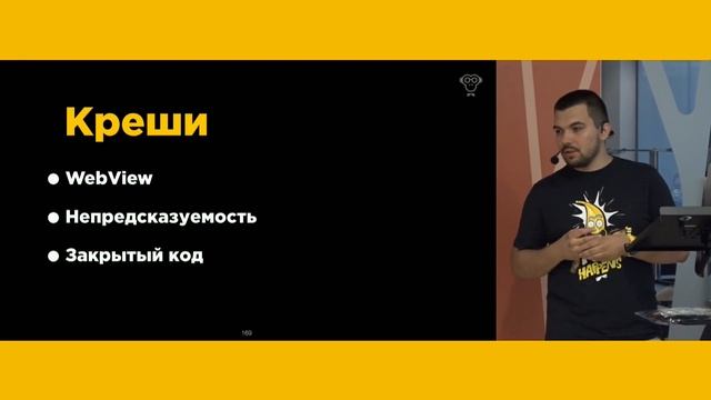 Эволюция рекламного инвентаря смотреть онлайн
