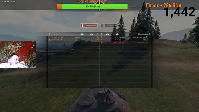Смотри в описании. 🚐#World of Tanks/ Линия фронта🚗🚋🚞#BagmirTV смотреть онлайн