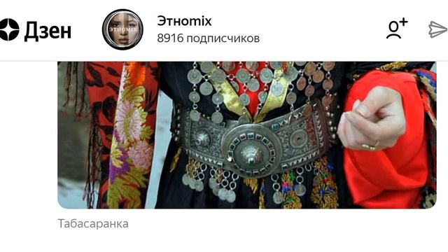 Табасараны Лезгины Древний календарь смотреть онлайн