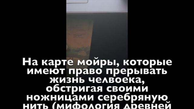 Полынь предсказала свой исход смотреть онлайн