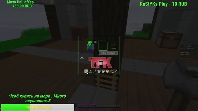 [Стрим]Играем в 💗MINECRAFT💗 смотреть онлайн