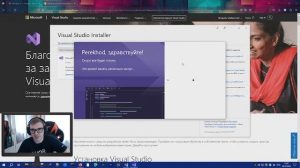 C++ с нуля. Урок 1: Как установить Visual Studio 2022? [Изучаем C++ вместе]