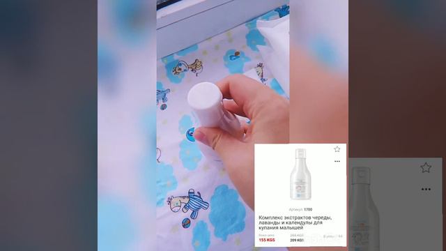 Готовимся к родам с Фаберлик смотреть онлайн