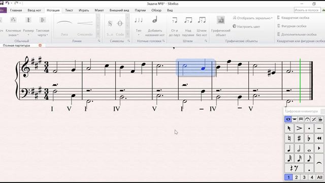 Гармония Е Абызова задача №8 гармонизация баса смотреть онлайн