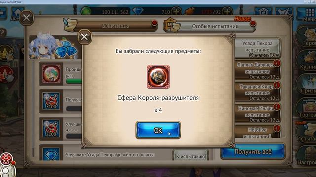 Новая игра на канале!! МЕГА коллаб с Hololive | Valkyrie Connect смотреть онлайн