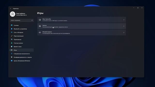 УСКОРЯЕМ ТВОЙ КОМПЬЮТЕР | ОПТИМИЗАЦИЯ Windows 10/11 смотреть онлайн