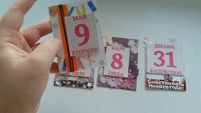 АТС / Мои серии АТС для АТС-игры / Скрапбукинг смотреть онлайн