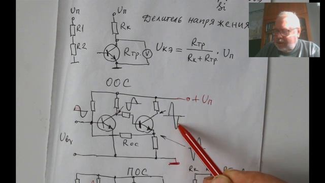 Отицательная и положительная обратные связи в электронике смотреть онлайн