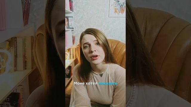 Погружались в 