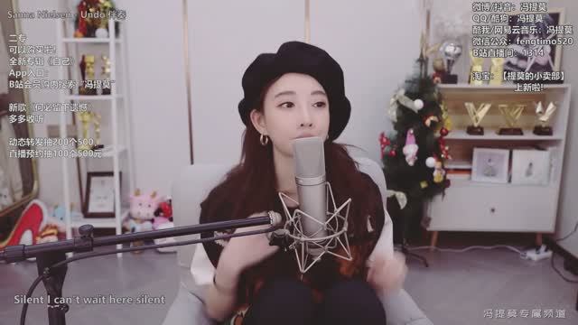 Фэн Тимо Отменить