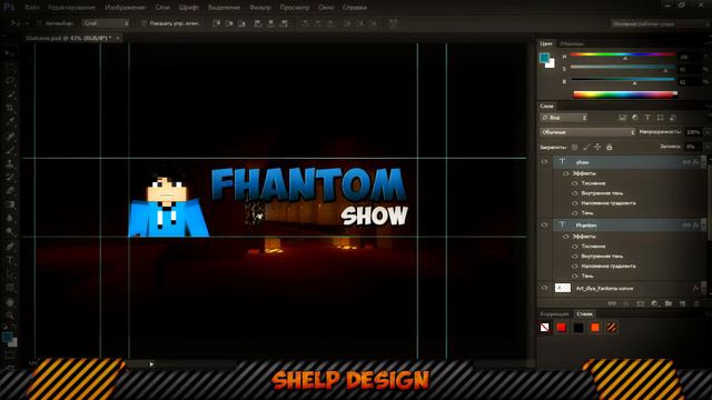 SpeedBanner's [Фантом] #18 смотреть онлайн