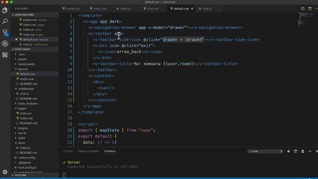 Урок 4. Fullstack Vue. Страница чата на Vuetify смотреть онлайн