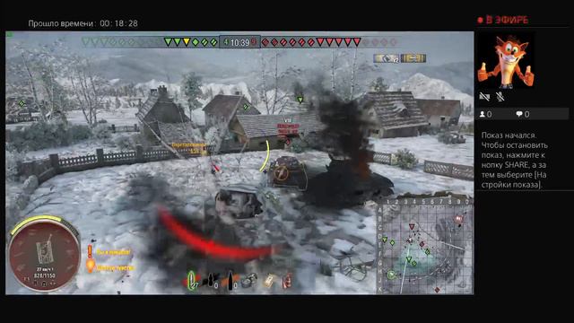 Пс4 про танки смотреть онлайн