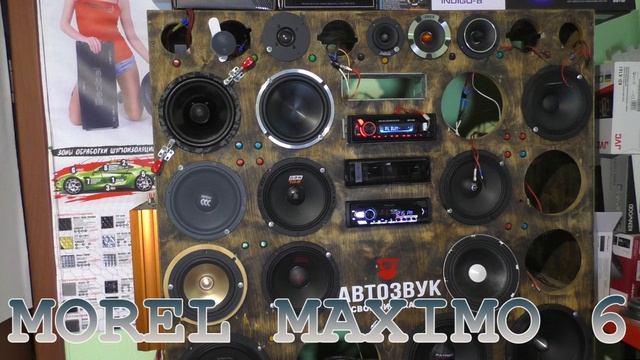 Мультижанровая коаксиальная акустика DL Audio Anaconda 165 Coax