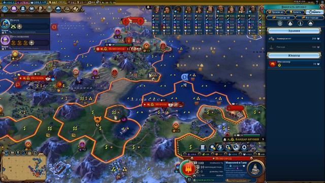 Sid Meier's Civilization VI Киевская Русь Рюрик Часть 3 смотреть онлайн