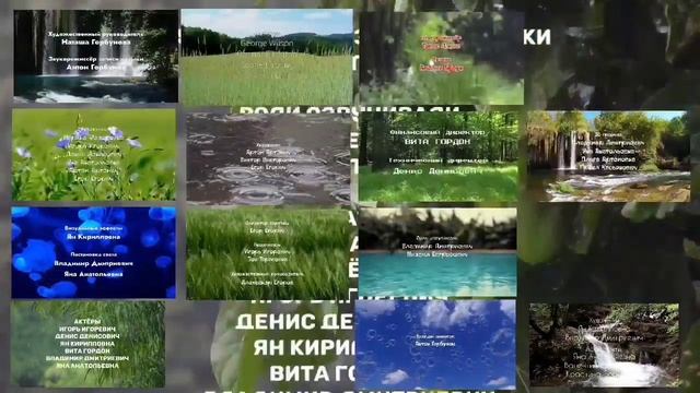 Сборник титров в одном экране №2 Collection of titles in one screen №2 смотреть онлайн