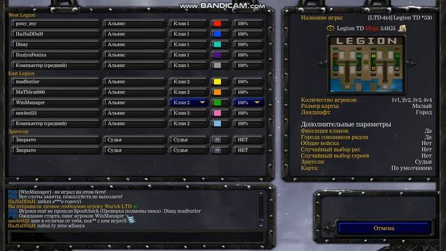 Бот лтд 4-4 х3 на АЙКАПЕ смотреть онлайн