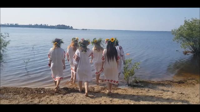 "Ой, на Ивана Купала..." смотреть онлайн