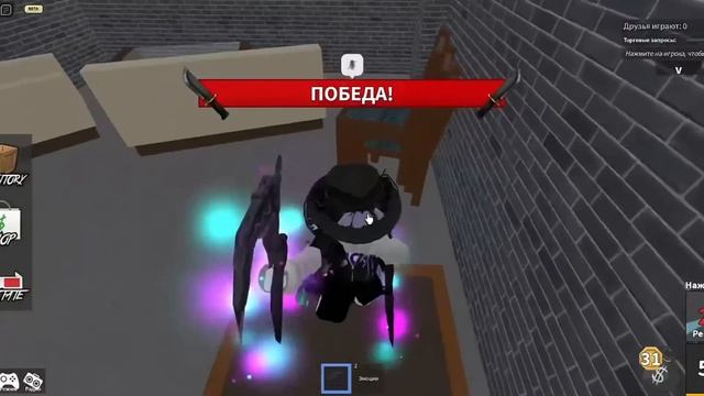 ММ2, НО ЕСЛИ УМИРАЮ – ЕМ КРЕКЕРЫ «TUC»? смотреть онлайн