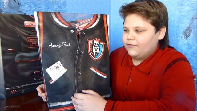 ВЫЙГРАЛ В КОНКУРСЕ!!! Manny Taur & Iris Clops (Мэнни Таур и Айрис Клопс) Monster High Школа Монстро смотреть онлайн