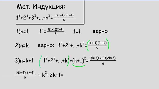 matinduction смотреть онлайн
