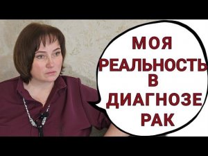 Моя душа улыбается вам, но тело скрипит и плачет.