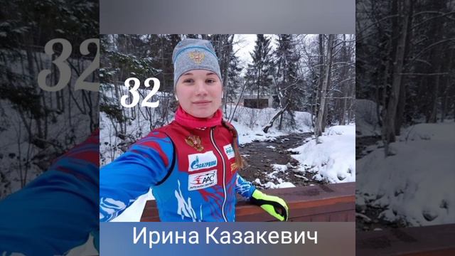 #Биатлон#Сегодня# #Девушки#. Спринт.8 этап.