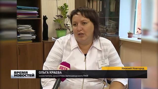 Новая жизнь психоневрологических интернатов смотреть онлайн