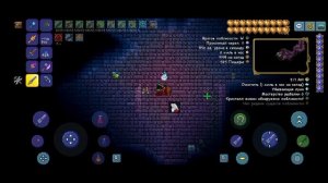 Что делать, если нашёл утробу в террарии | Terraria утроба | террария