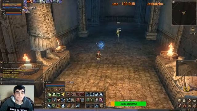 /фарм/кач/отдых/Lineage 2/Valhalla-Age /Remastered/ Х1/гайд/Boz9n/ смотреть онлайн