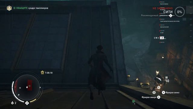 Assassin's Creed: Syndicate [ПОЛНОЕ ПРОХОЖДЕНИЕ]